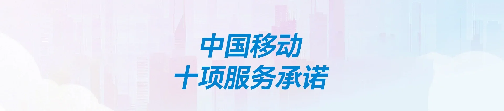 怀化市洪江管理区移动宽带