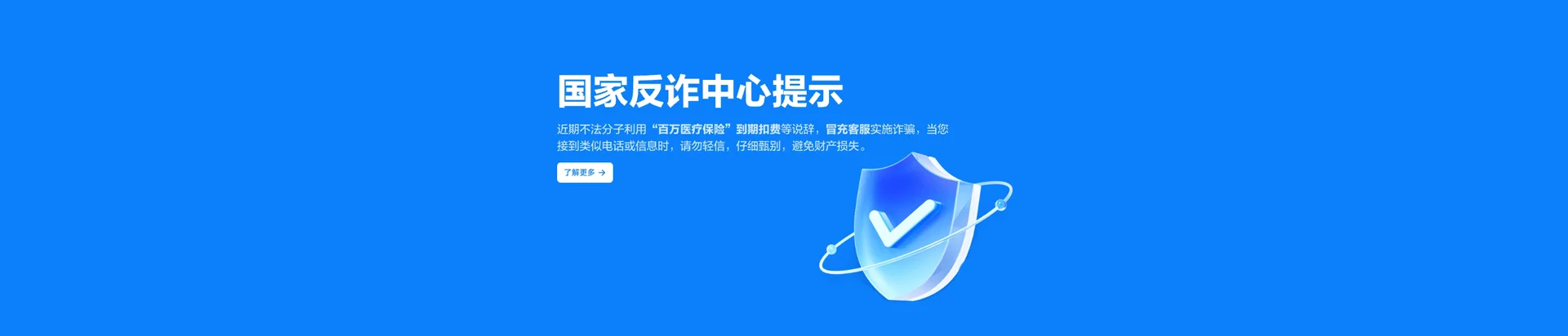 怀化市洪江管理区移动宽带