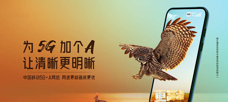 中国移动怀化市洪江管理区移动宽带